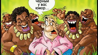 Смешной анекдот про &quot;Шарики&quot;