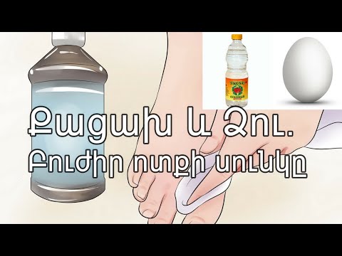 Video: 7-ամյա կյանքի ցիկլեր. Ճի՞շտ է հնչում: