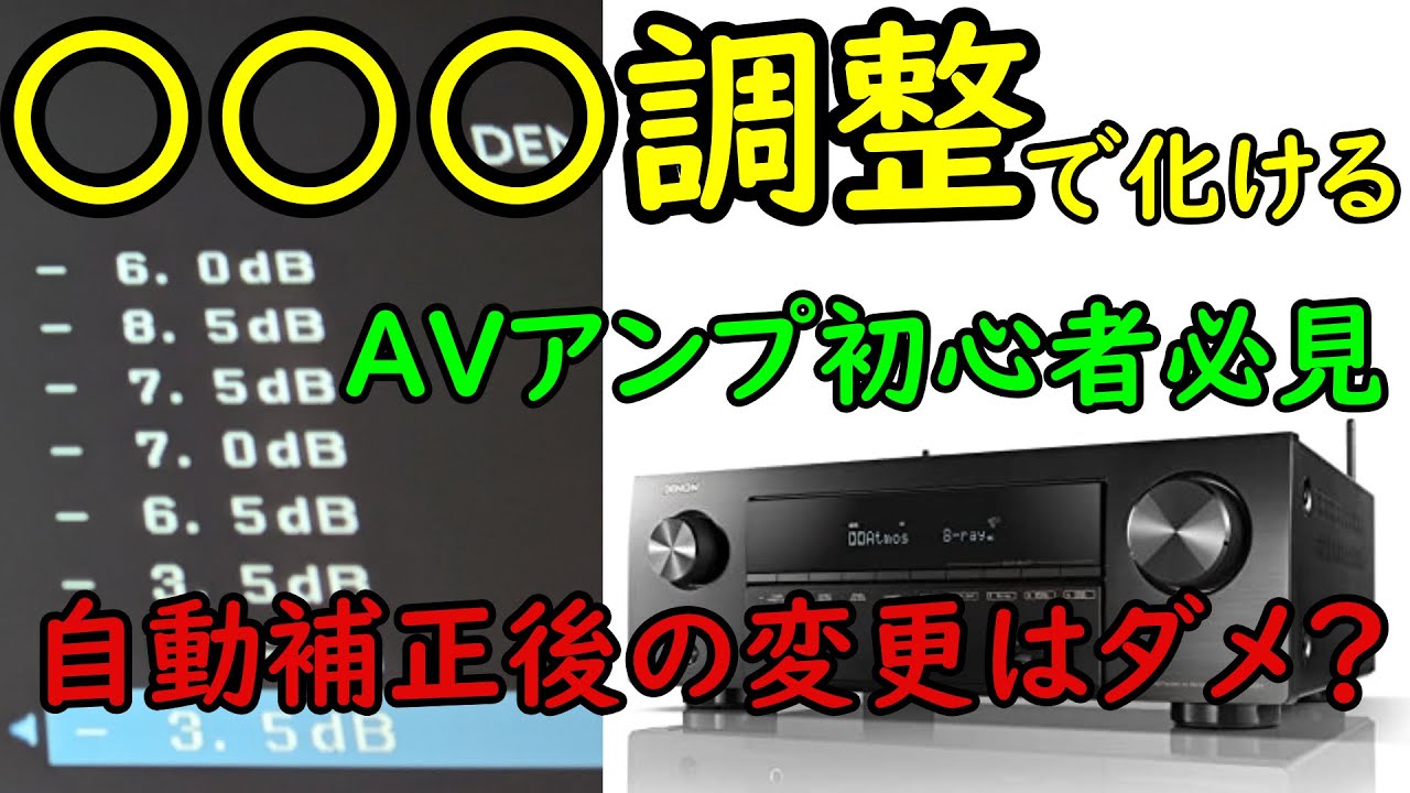 美品 DENON AVR-X1600H AV サラウンド レシーバー アンプ-