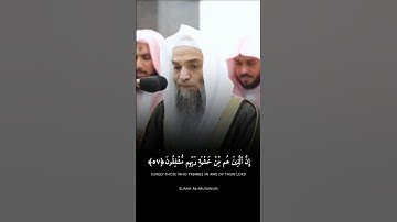 فضيلة الشيخ أ.د. فيصل غزاوي || والذين هم بآيات ربهم يؤمنون