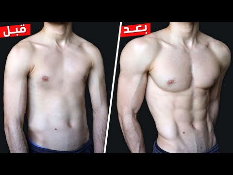 أفضل 5 تمارين للحصول على جسم متناسق في المنزل فقط خلال وقت قصير جدا