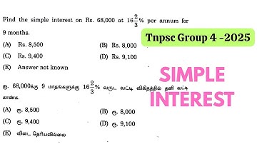 TNPSC GROUP 4 MATHS ANSWER KEY