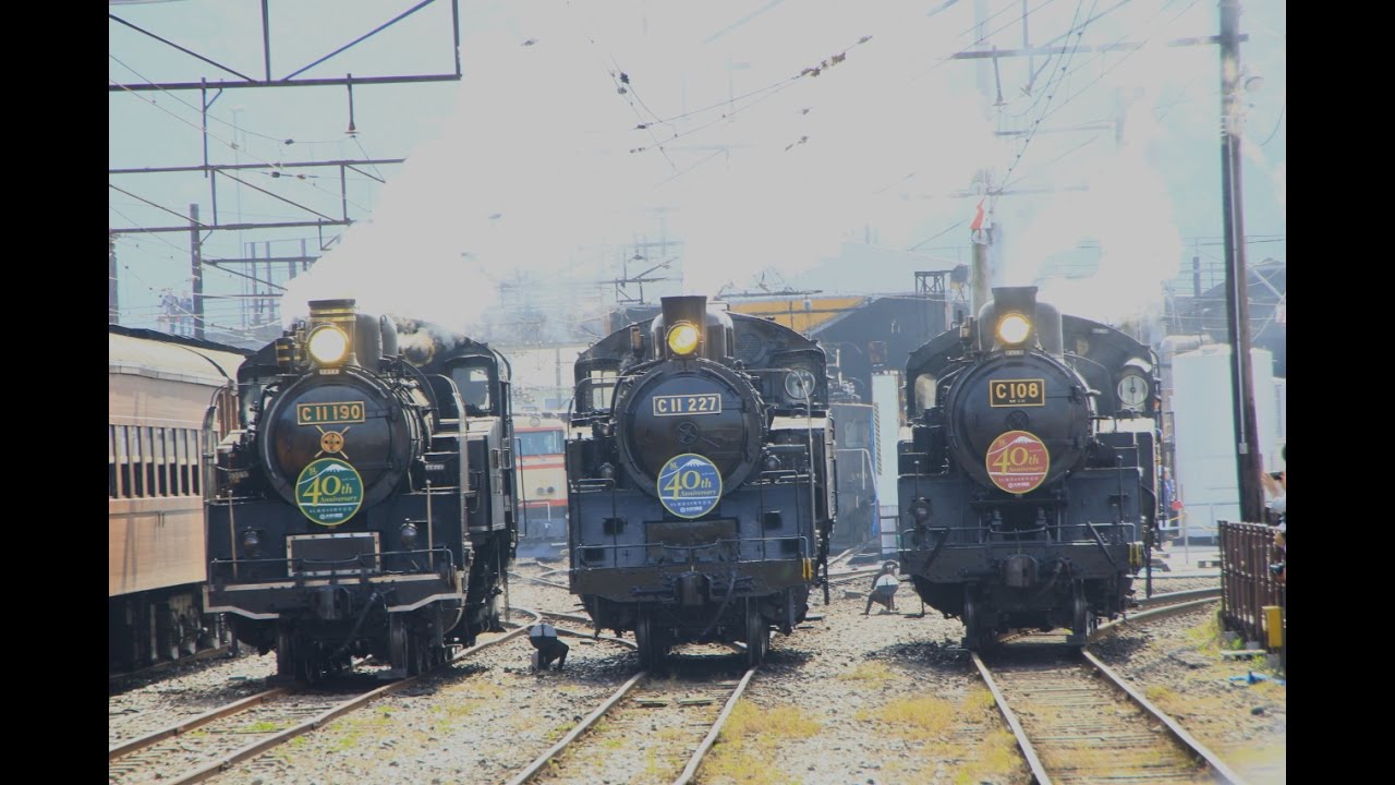 大井川鐵道 SLフェスタ2016 SL大集合他 2016年10月