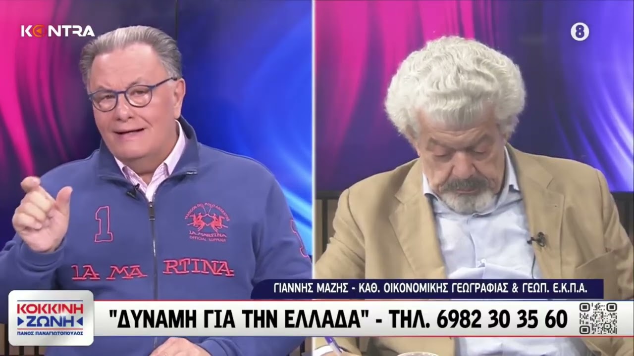 Ο Γιάννης Μάζης για την κυβέρνηση Μητσοτάκη