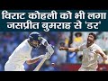 Virat Kohli says Jasprit Bumrah is best bowler of world cricket now | वनइंडिया हिंदी Whatsapp Status Video Download Free