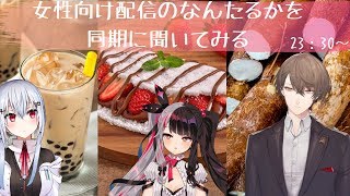 有名ブランド サムライト、Z世代の本音を探るマーケティング組織