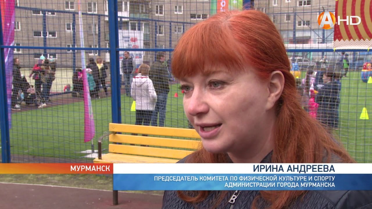 Спорт мурманск