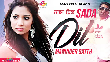 Maninder Batth | Sada Dil | Goyal Music | Hit Punjabi Songs | Punjabi Song