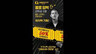 탈모 해결법