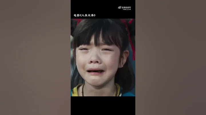 20220609 人生有两苦：生离和死别《人生大事》朱一龙、杨恩又主演 Zhu Yilong Yang Enyou Lighting up the Stars - 天天要闻