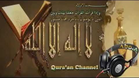جزء تبارك (الملك) برواية قالون