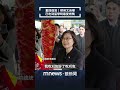 蔡英文訪問劍橋大學