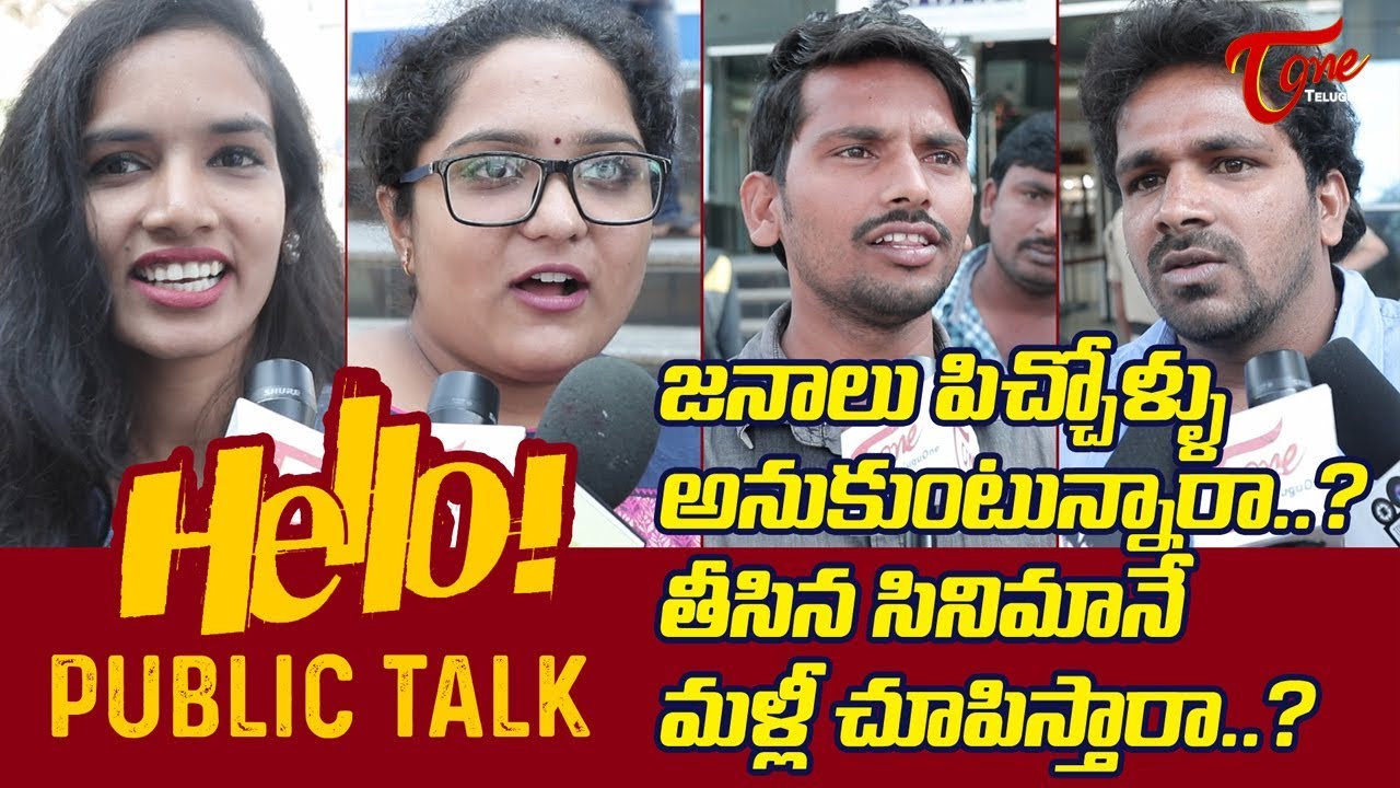 Hello Public Talk | Akhil | Kalyani Priyadarshan | Vikram K Kumar | Anup Rubens