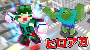マイクラ能力mod マイクラ能力mod