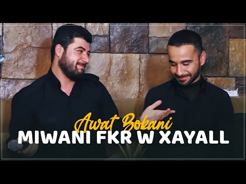 Awat Bokani Miwani Fkr W Xayal Yadi Sardashti Ganjani Slemani 4