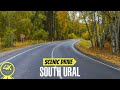 Scenic roads winding among the endless fields  autumn drive in south ural in 4k