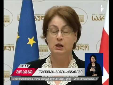 საკრებულოში თბილისის მერს ელოდებიან