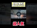 使用率急上昇で価格高騰#shorts #deltaforce #デルタフォース
