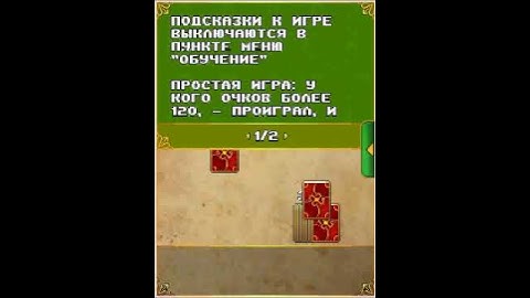 Bridge Interactive NetLizard J2ME Java