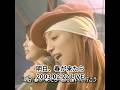 浜崎あゆみ - 明日、春が来たら (2003.02.22 ayu ready) #浜崎あゆみ #ライブ #jpop