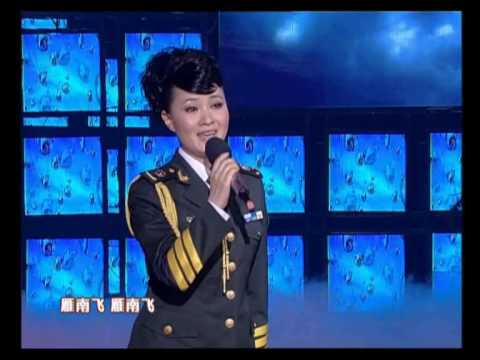 Lei Jia 雷佳 Wild Geese Flying Southwards 雁南飞 Youtube Lei Jia 雷佳 Wild Geese Flying Southwards 雁南飞 Youtube
