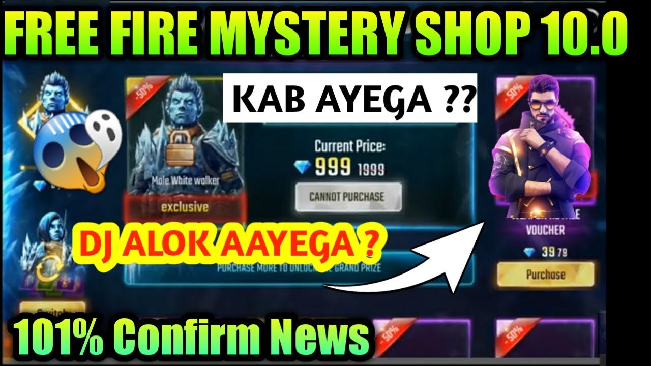 Free Fire Mystery Shop 10.0 Kab Aayega | Free Fire Mystery ...