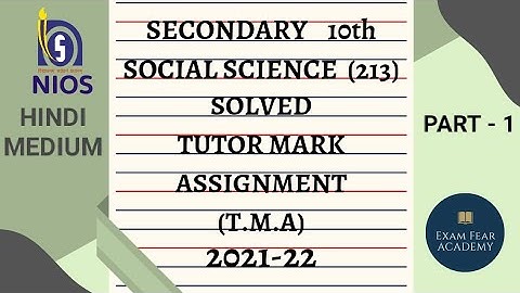 TUTOR MARK ASSIGNMENT | NIOS | SECONDARY | HINDI MEDIUM SOCIAL SCIENCE (213) PART - 1 | T.M.A | 2022