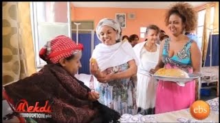 Mogachoch Season 1 Special Program