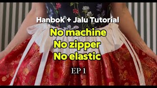 Hanbok Jalu Skirt With Handsewing Tutorial (EP 1) | One Size Fits Many | Adjustable Waistband #jalu