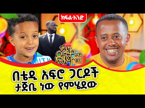 ቪዲዮ: ማንንም አልፈራም'፡ Johan Museeuw Q&A