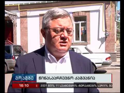 უსუფაშვილმა და სამნიძემ ახალქალაქში მაჟორიტარობის კანდიდატი წარადგინეს