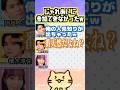 声優 みんなの輪の中に入れなかった阿座上洋平w 阿座上洋平 榎木淳弥 日笠陽子