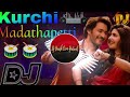 Kurchi Madathapetti Dj Song Roadshow Mix | Telugu Dj Songs 2024 | Kurchi Madathapetti Dj Song Remix Mp3 Song