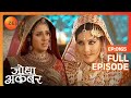 Jodha ने खायी poison वाली खीर | Jodha Akbar | Ep 165 | Zee TV