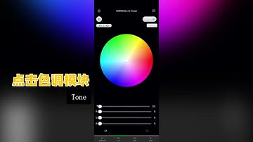 YONGNUO YN360 Mini RGB Operation Tutorial