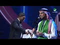 Waleed Al Shami … Ma Entazartak | وليد الشامي … ما انتظرتك  - اليوم الوطني السعودي