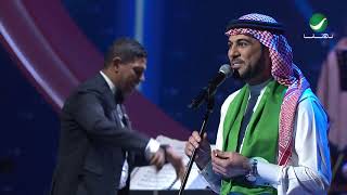 Waleed Al Shami … Ma Entazartak | وليد الشامي … ما انتظرتك  - اليوم الوطني السعودي