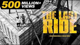 THE LAST RIDE ||Sidhu Moose Wala|| Official video #justiceforsidhumosewala 🙏🙏😭