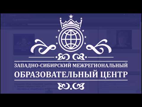 Взаимодействие семьи и школы в воспитательном процессе (Апанасенко О.Н.)