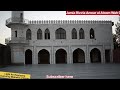 Jamia rizvia anwar ul aloom wah cantt haq production vlogs