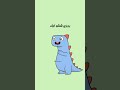 سابسکرایب یادت نره خنده دار بامزه طنز انیمیشن کمدی فان خنده کیلیپ Shorts سابسکرایب یادت نره خنده دار بامزه طنز انیمیشن کمدی فان خنده کیلیپ Shorts