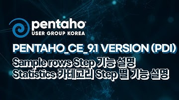 Pentaho_CE_9.1 version (PDI) - Sample rows Step 기능 설명