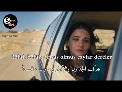 أغنية الحلقة 1 مسلسل أنت من أحب مترجمة    