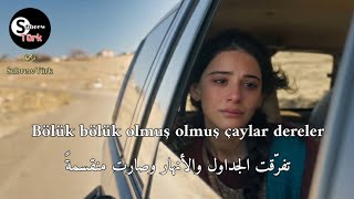 أغنية الحلقة 1 مسلسل أنت من أحب مترجمة - Özlem Özdil - Kan Çiçekleri