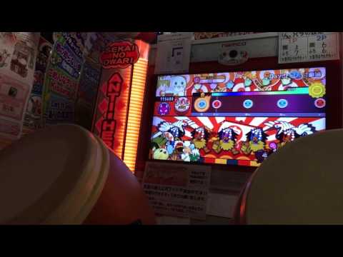 太鼓の達人ホワイトver.Daydream Cafe全良