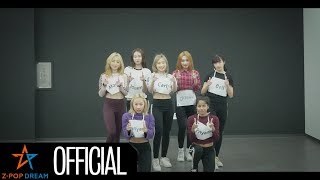 [Dance Practice] Z-Girls 'What You Waiting For'