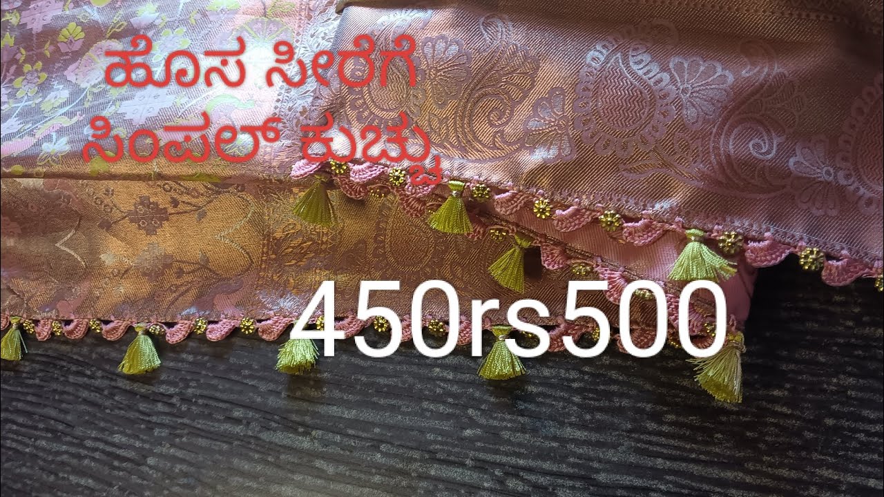 Simple easy 1 hours finished krosha kuchchu//begginers//how to crochet kuchchu design//vairal vedio