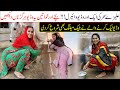 علیزے سحر کی ایک اور وڈیو وائیرل بچے اور خواتین یہ وڈیو ہرگز ناں دیکھیں
