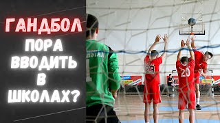 Самая полезная игра для детей | Спортивный интерес