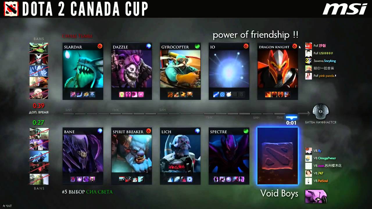 poF - Void Boys, game 1, Canada Cup